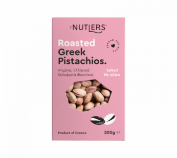 Ελληνικό Ψημένο Φυστίκι με Αλάτι 200 γραμμάρια The Nutlers